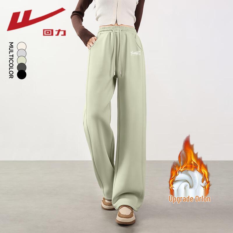 Warrior Women's Plush Lined Straight-Leg Pants