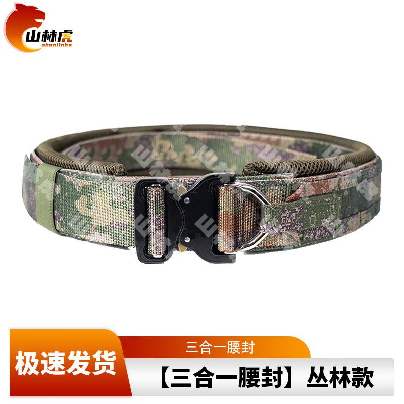 Sanlinhu 3-in-1 Tactical Waist Belt