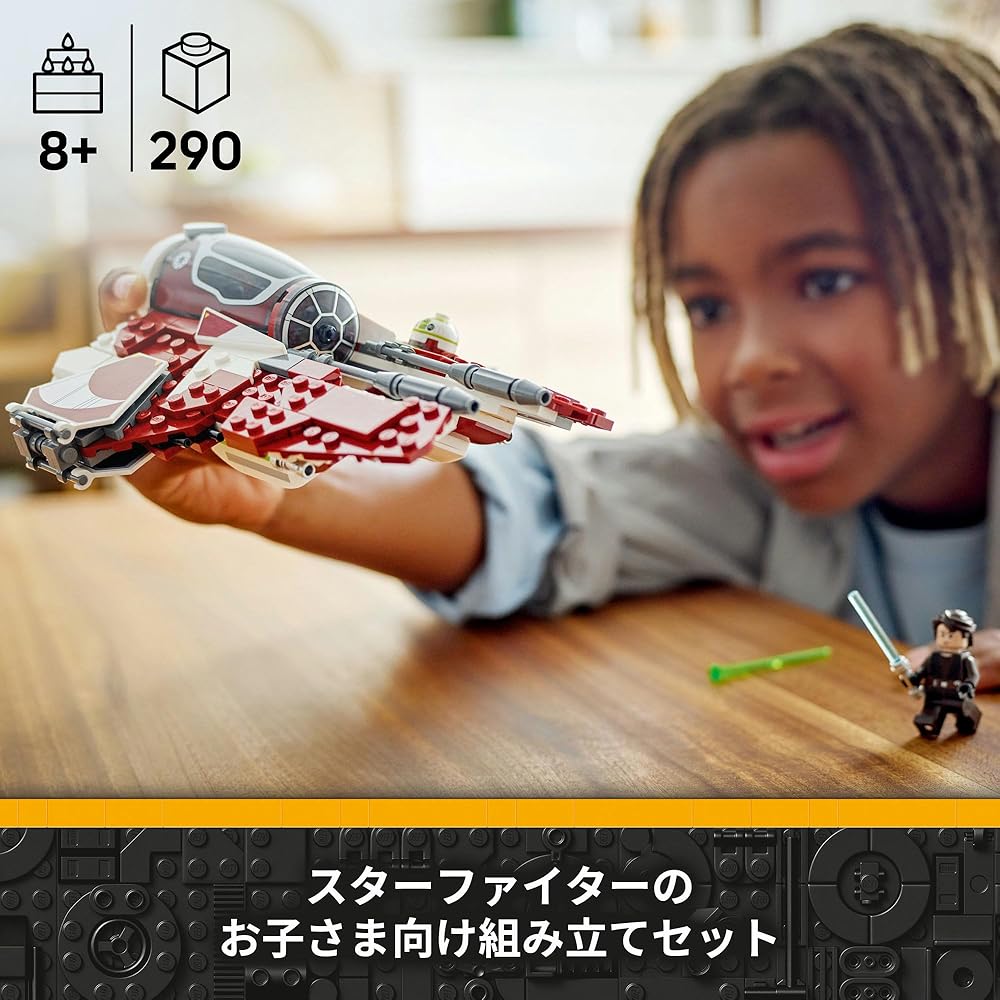 LEGO Star Wars Ahsoka Jedi Interceptor Toy Building Blocks for Kids Ages 8-10 Space Theme 75401