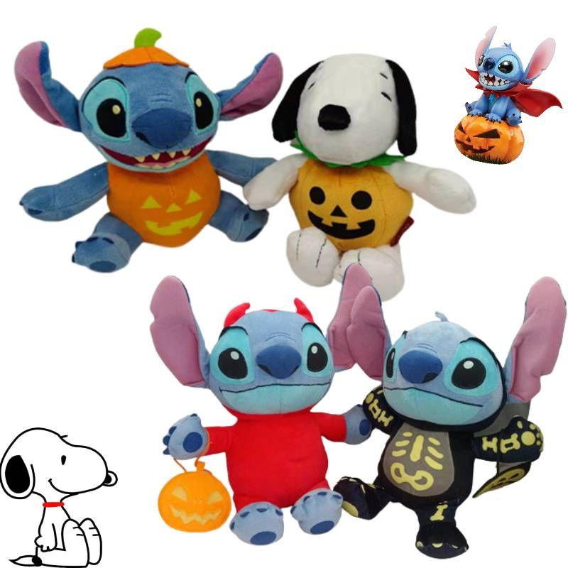 Soft Short Plush Snoopy Halloween Pumpkin Doll With Skull And Stitch Design