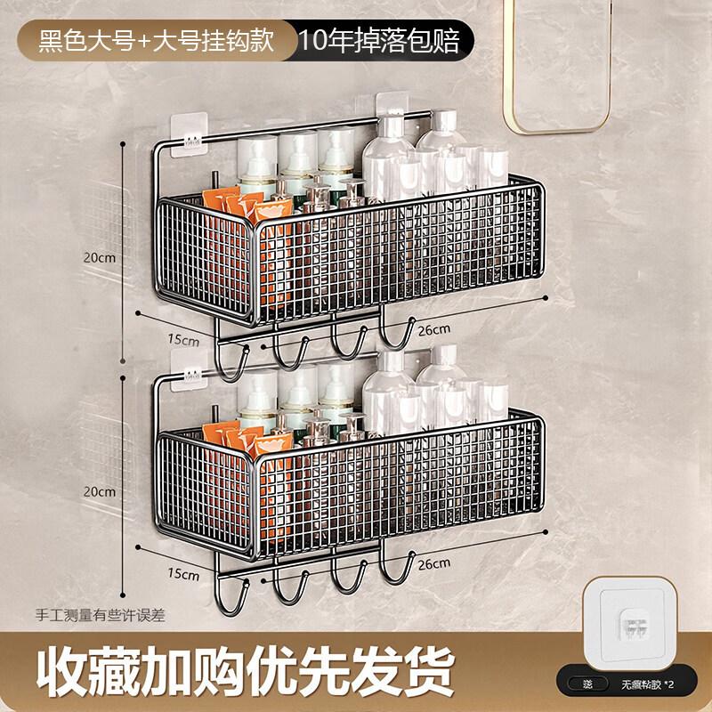 Qianyu Stainless Steel Bathroom Storage Shelf