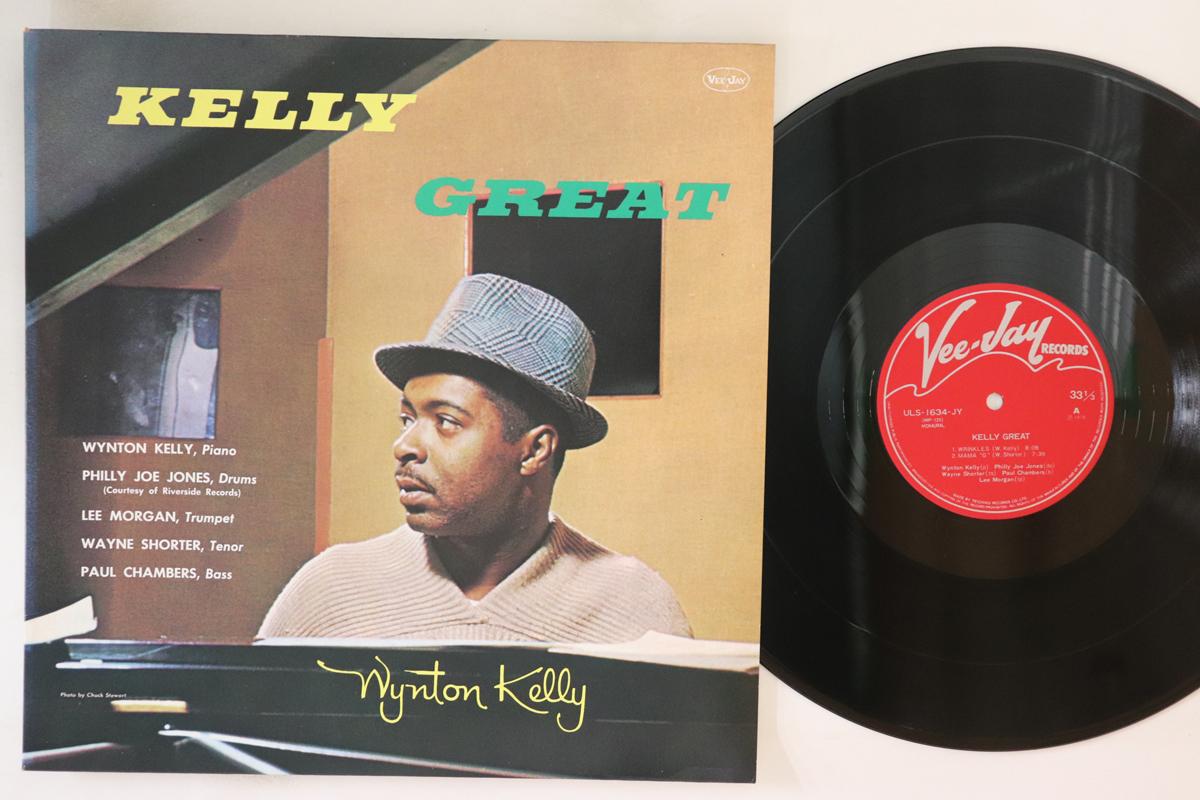 

LP Record WYNTON KELLY - Kelly Great ULS1634JY VEE JAY 1978 Japan Jazz
