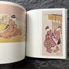 [USED] Harunobu Ukiyo-e: Beautiful Women and Actors 2