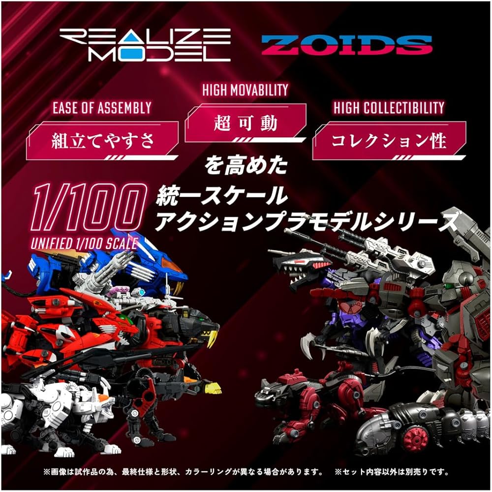 Takara Tomy T-Spark Realize Model Zoids RMZ-009 Iron Kong Gairos Color Pre-painted Plastic Kit