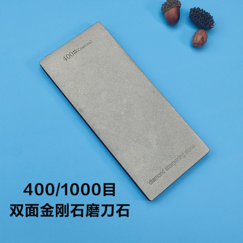 Oboustranná bruska na nože Diamantový brusný kámen 170*75MM Protiskluzová základna Brusný kámen Diamantové nástroje Jemné broušení Ostřící kámen