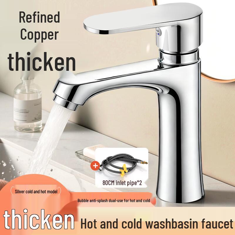 BOONEN Single Handle Hot & Cold Basin Faucet