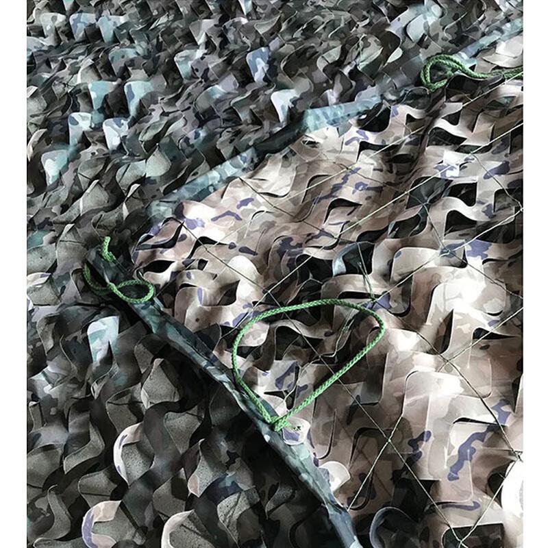 CTDX Outdoor Camouflage & Shade Net
