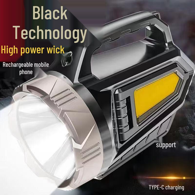 Portable High-Power Outdoor Searchlight