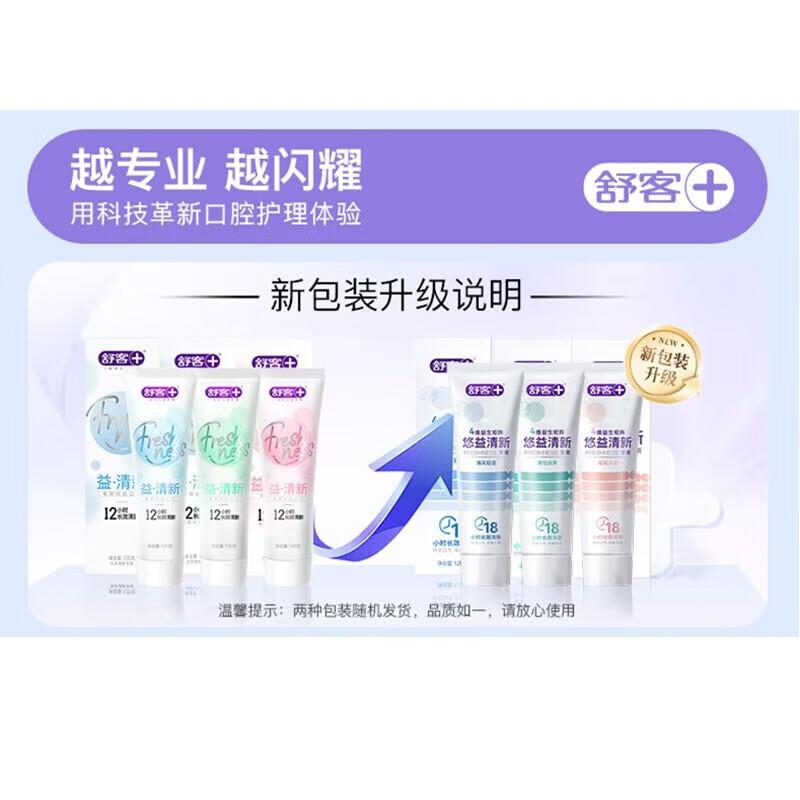

Shuke Probiotic Whitening Toothpaste
