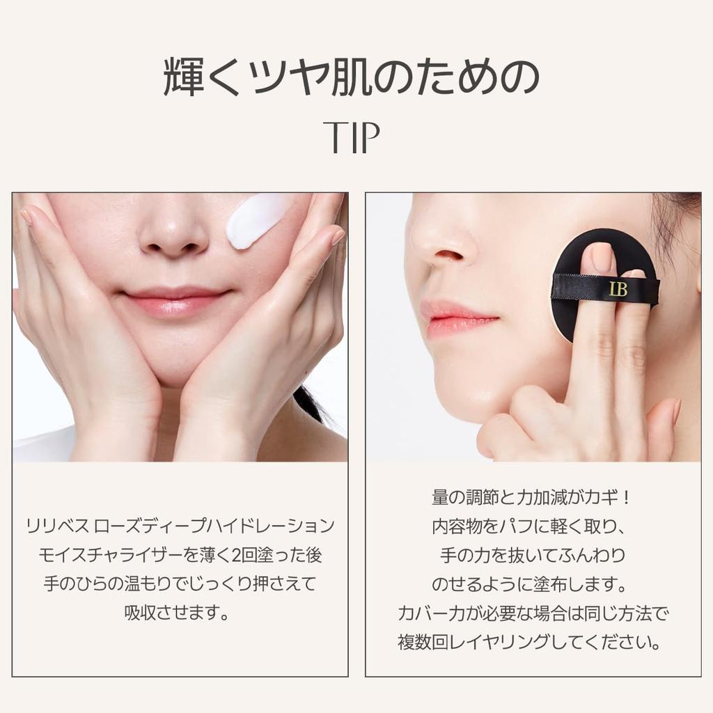 LILIBETH Perfect Fitting Full Coverage Cushion Foundation 13g Rosy SPF50+ PA+++ (#19 Porcelain)