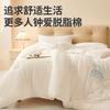Xinjiang Pure Cotton Quilt for Spring, Autumn, Winter, and Students