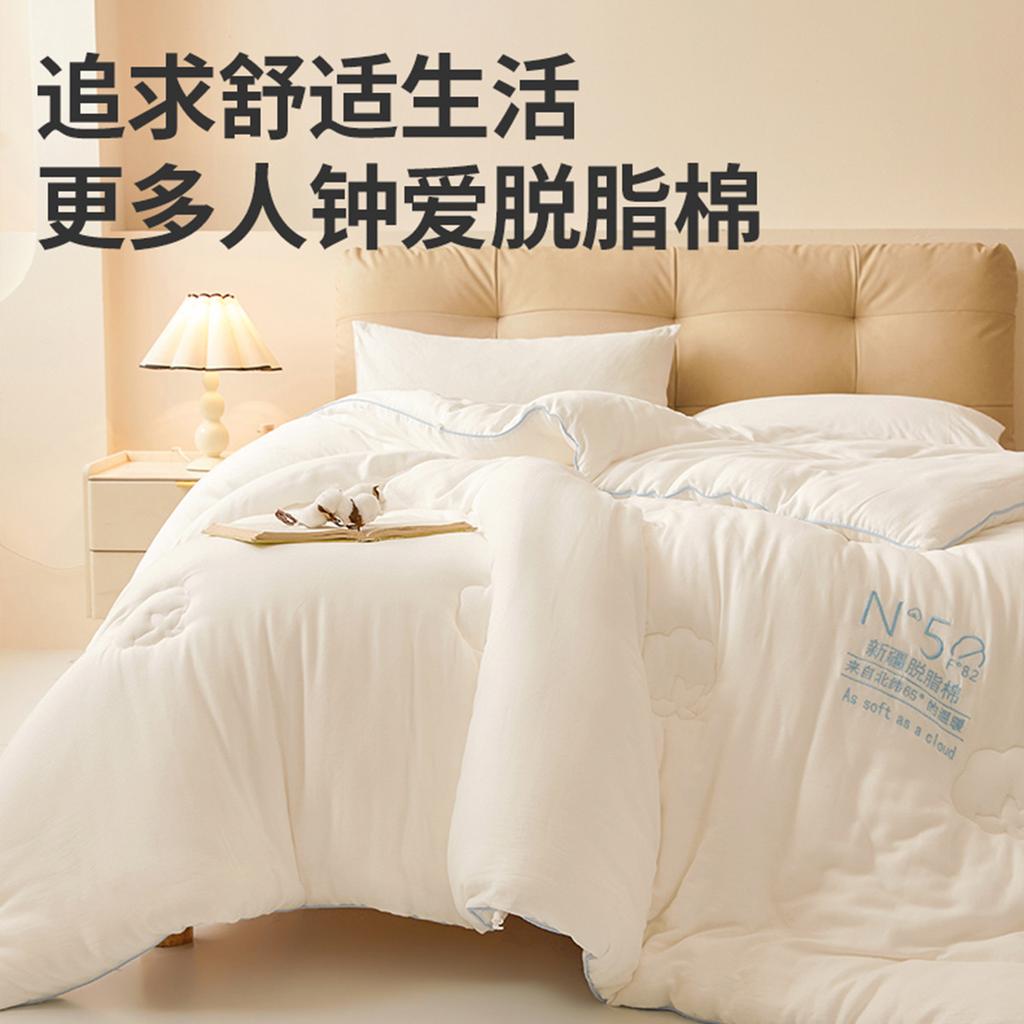 Xinjiang Pure Cotton Quilt for Spring, Autumn, Winter, and Students