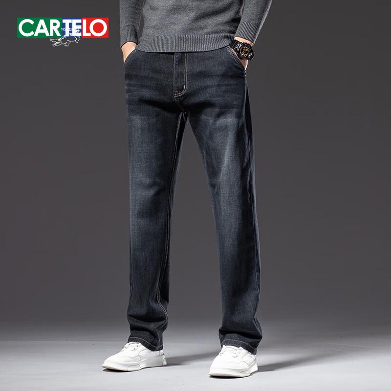 Cartelo Men's Straight-Leg Business Casual Jeans