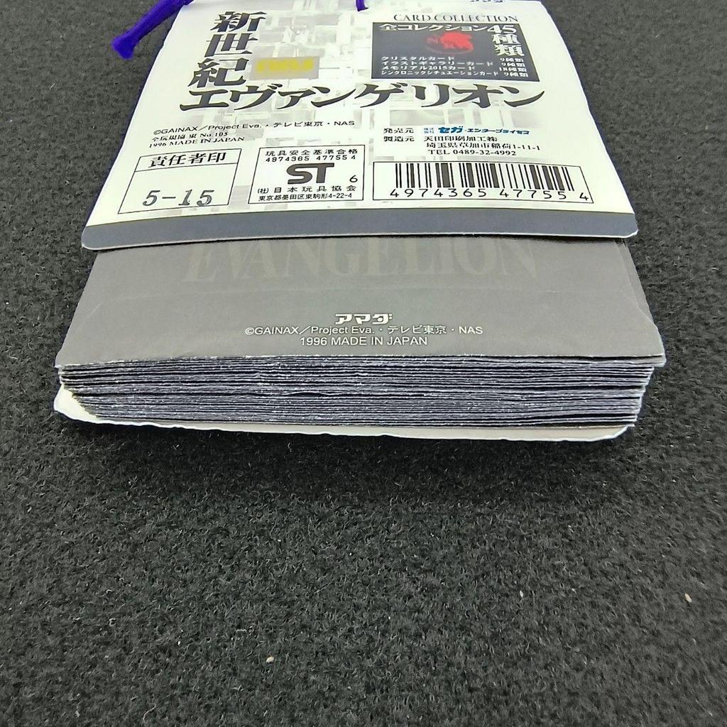 Used [Unopened] Neon Genesis Evangelion P.P. Card Collection Vol. 1 Sega Amada Original Carddas Trading Card