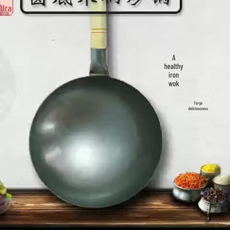 Yingtang Forged Wrought Iron Wok with Wooden Handle, 32cm