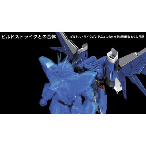 RG Gundam Build Fighters GAT-X105B/FP Build Strike Gundam Full Package 1/144 Scale Pre-Colored Plastic Model