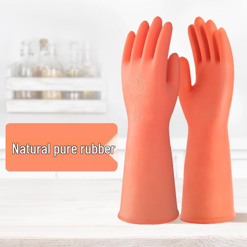 

Qiaoyi Pure Rubber Dishwashing and Work Gloves