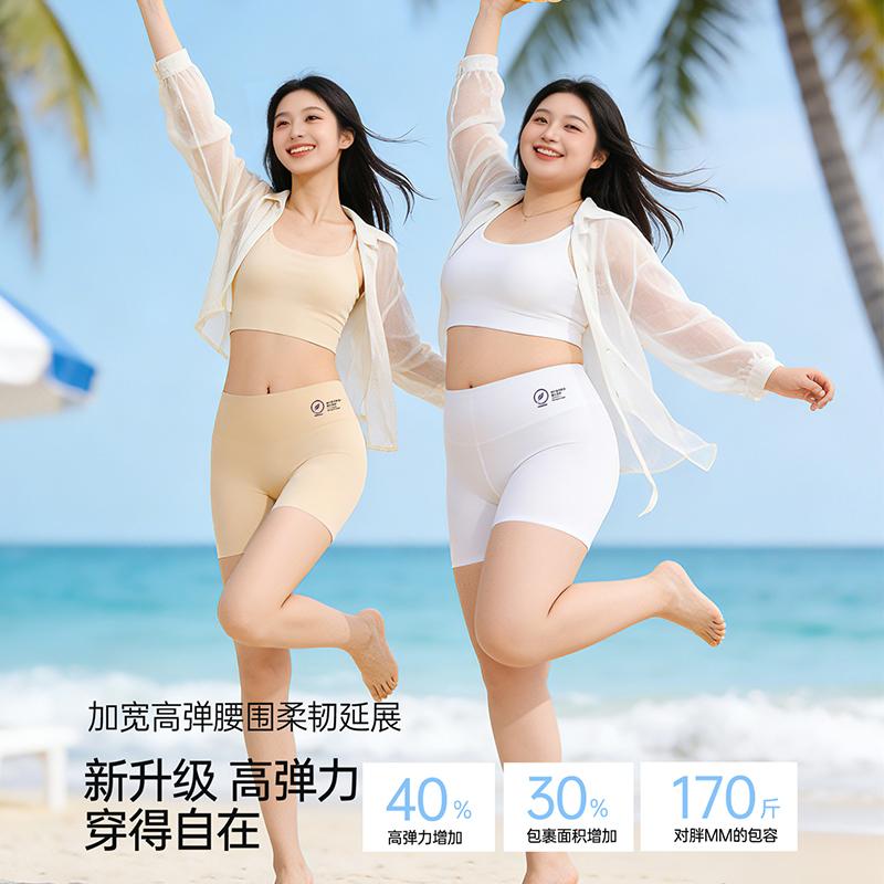 Biological Tag High Waisted Seamless Safety Pants 2-in-1 Women's Anti Slip, Non Rolled Edges, Cinched Abdomen, Lifted Buttocks, and Leggings