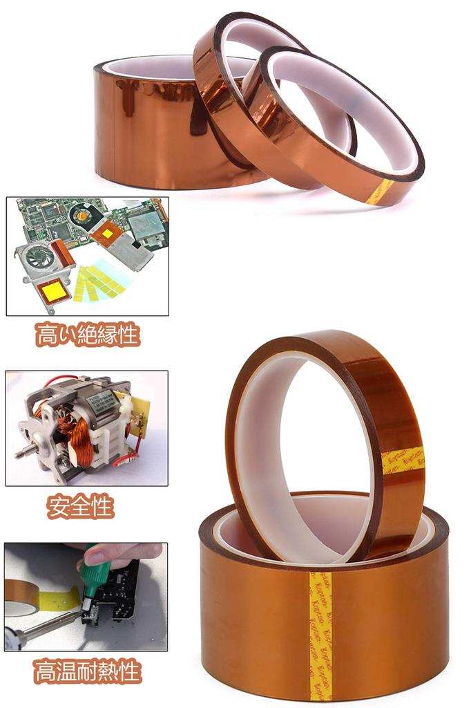 DanYun Polyimide 15mm 33m Adhesive Insulating Kapton Adhesive Sublimation for Masking and Protecting Electronic Circuit Tape with Cleaning Cloth