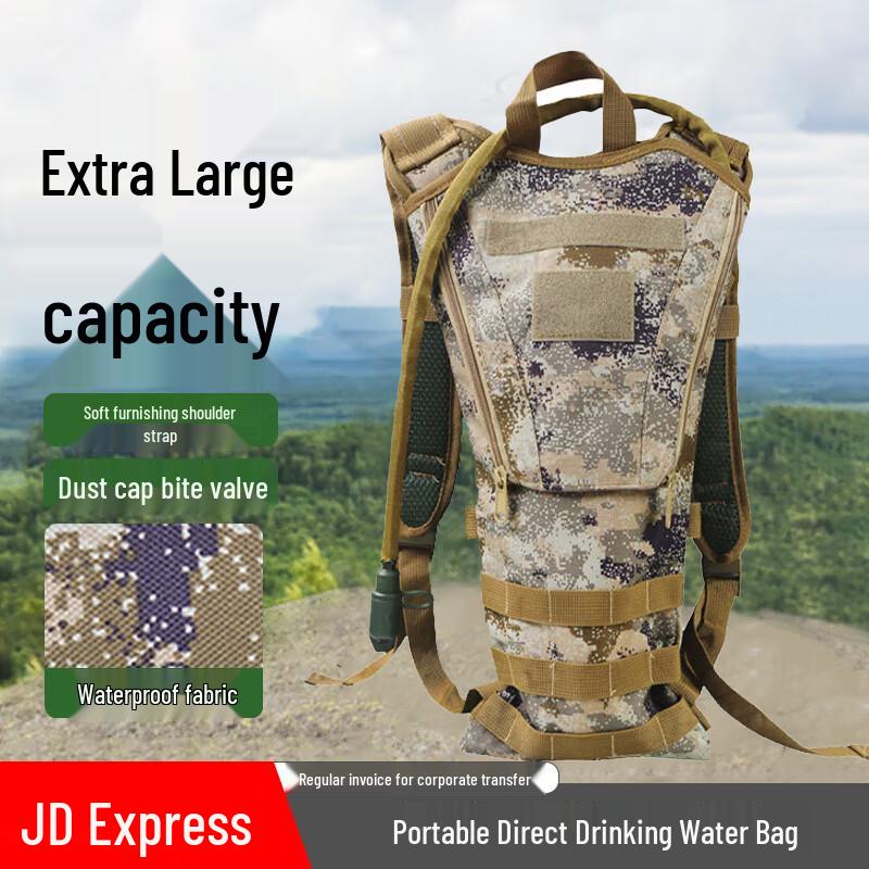 FUTLSLY Outdoor Camo Hydration Pack