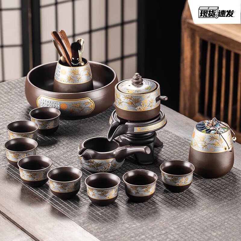 

Goz Porcelain Zisha Automatic Tea Set