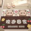 Cartoon Entry Silk Ring Floor Mat, Door Foot Mat, Door Porch Door Mat, Door Entry Door Non-Slip And Wear-Resistant, Cutting Carpet