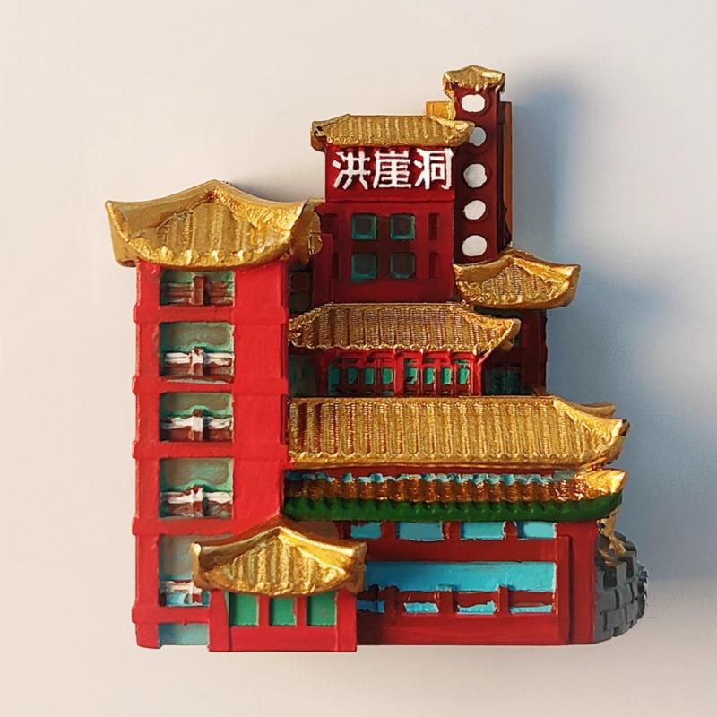 China Travel Souvenirs Chongqing Fridge Stickers Wuhan Nei Mongol Sanya Hangzhou Chengdu Guizhou Fridge Magnets Birthday Gifts