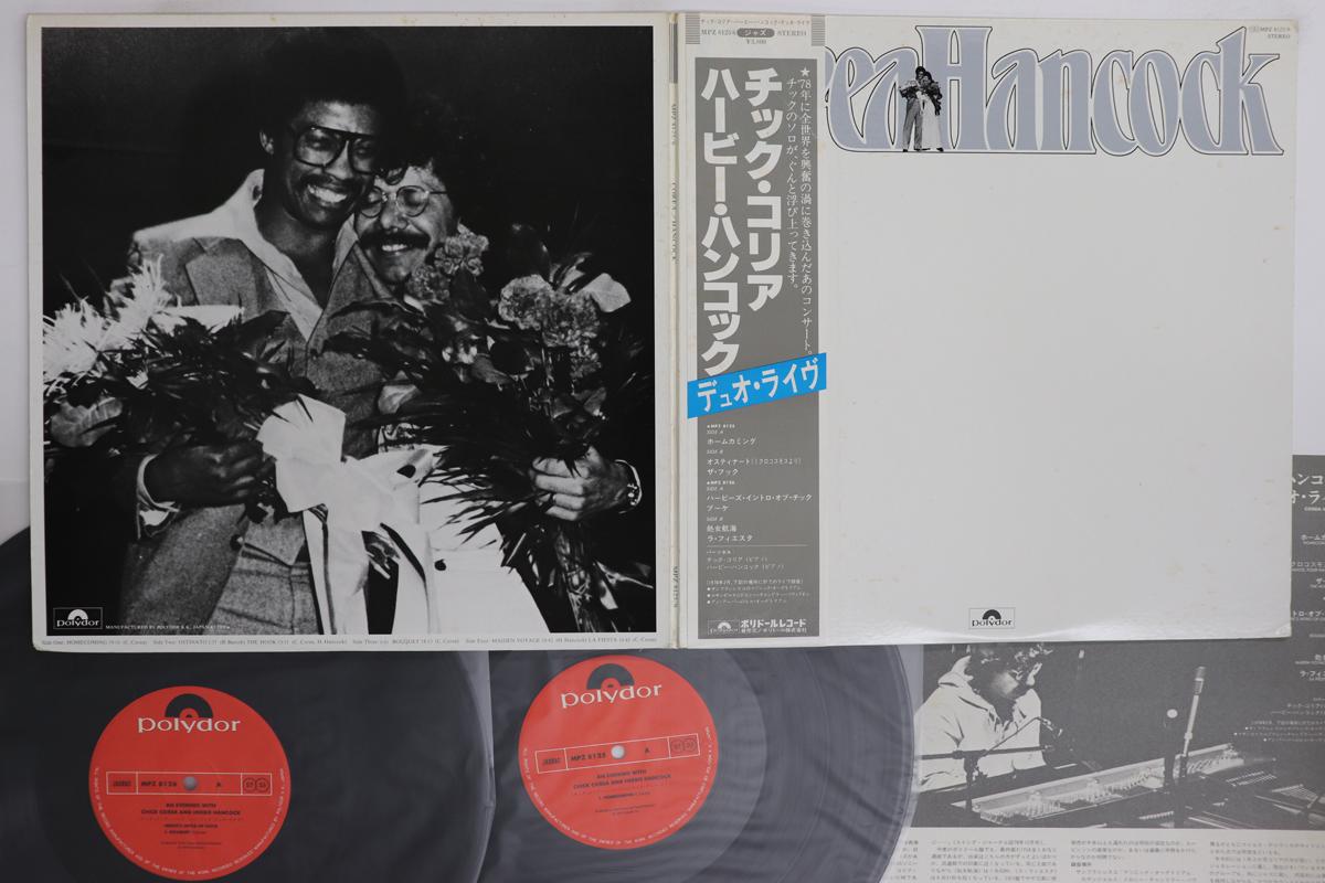 

LP Record CHICK COREA An Evening With Chick Corea MPZ81256 POLYDOR 1979 Japan Obi Jazz Used