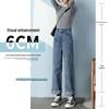 Women's High-Waisted Slim-Fit Wide-Leg Jeans: Spring/Summer Trendy Loose Drape Petite Pants