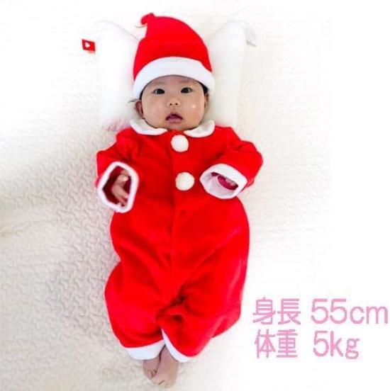 Kawabata Sewing Made In Japan Newborn Santa Claus Set and Sizes Santa Claus Christmas Baby Jacket - - Costume, 3-Piece (2-Way All-Over Jacket, Bib,