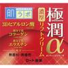Hada Labo Gokujyun Alpha Lift 3D Hyaluronic Low Molecular Weight and Low Molecular Weight 50g Cream, Acid, Collagen, Elastin,
