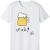 Retro Bier Lustig Niedlich Kurzarm T-Shirt Grafik T-Shirts Unisex Kleidung Vintage T-Shirt Sommer Baumwolle Tee Tops Lustige Tshits