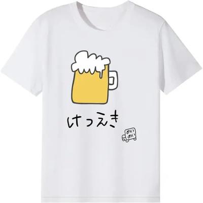 Retro Beer Funny Cute Short Sleeve TShirt Graphic T Shirts Unisex Clothing Vintage T Shirt Summer Cotton Tee Tops Funny Tshits