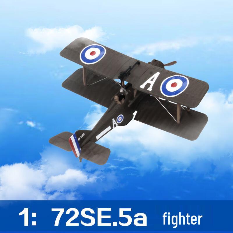 Цзюнь Ши 1:72 SE 5a Истребитель Первой мировой войны Модель