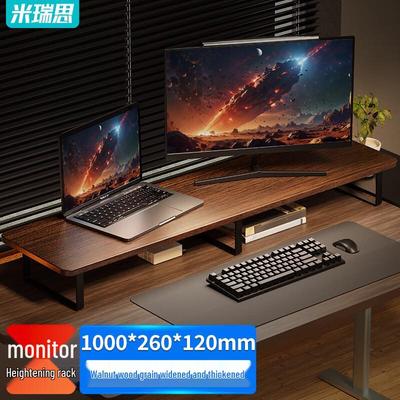 mryc Suporte Elevador para Monitor e Laptop com Armazenamento
