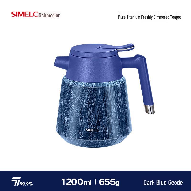 SIMELO Pure Titanium Fresh Brew Tea Maker