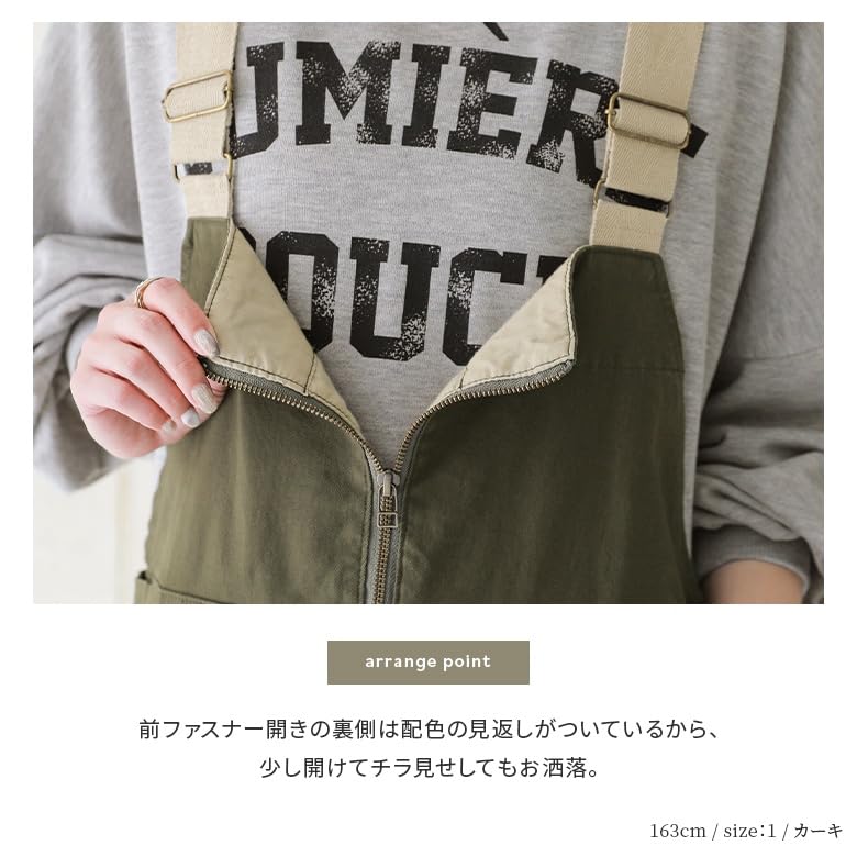 Oshare Walker Jumper Jumper Long Plus Winter n'OrLABEL [Outdoor-Style Skirt] Women's Skirt, Dress, Skirt, Overalls, Stretch, A-Line, Skirt,