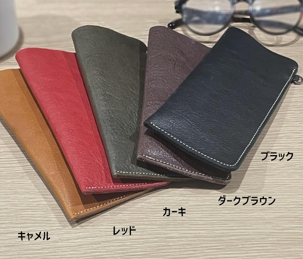 Acacia Style Eyeglass Made in Japan with Tochigi Leather Featuring a Natural Luster and Unique Hardness in the Shrink Genuine Gift Boxed Case, (W