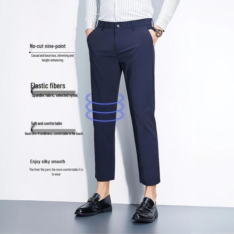 Firstview Men's Ice Silk High-Elastic Cropped Casual Pants