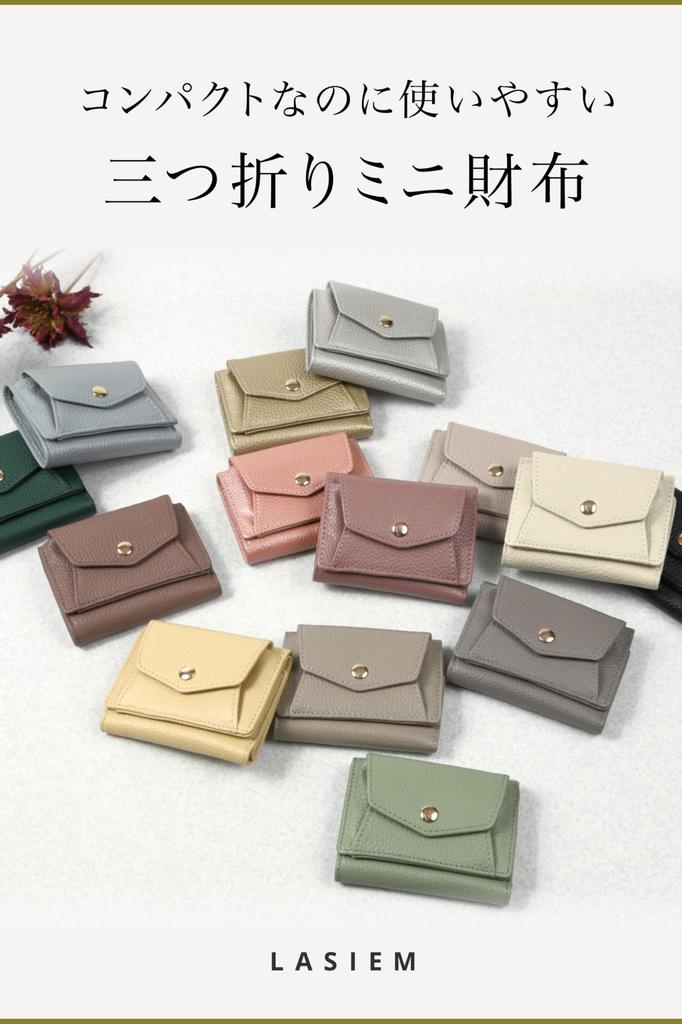 LASIEM Mini Genuine Black Women's Tri-fold Wallet, Leather, Palm-Sized, Anti-Skimming, Lightweight, Compact, Foldable,