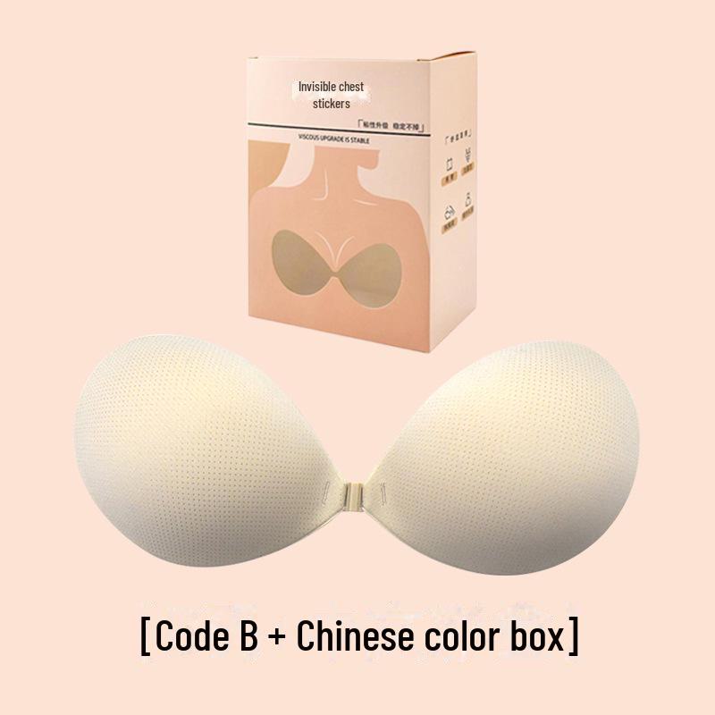 Unsichtbare Brustvergrößerer: Dicke Aufkleber für Camisoles und Hochzeitskleider, Perfekt zum Sammeln und Vergrößern kleiner Brüste