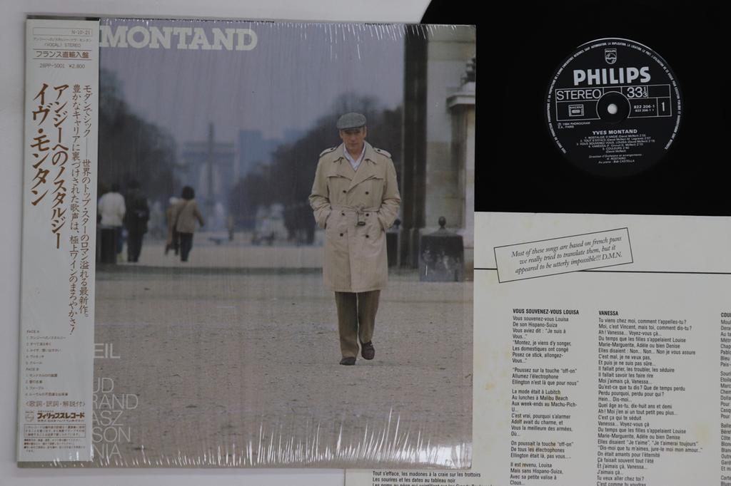 LP Record YVES MONTAND - Chante D. Mc Neil 28PP5001 PHILIPS 1984 France Obi Pop Used