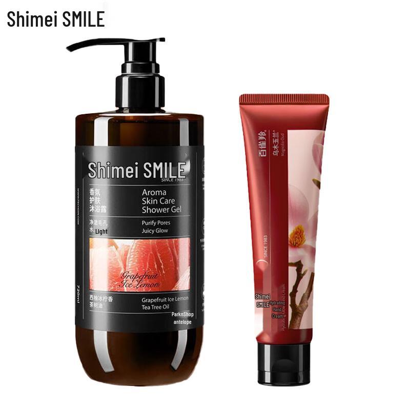 Shimei Hydrating Shower Gel & Hand Cream Set