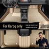 Odorless Starry Sky Full Coverage Floor Mats for Skoda Karoq