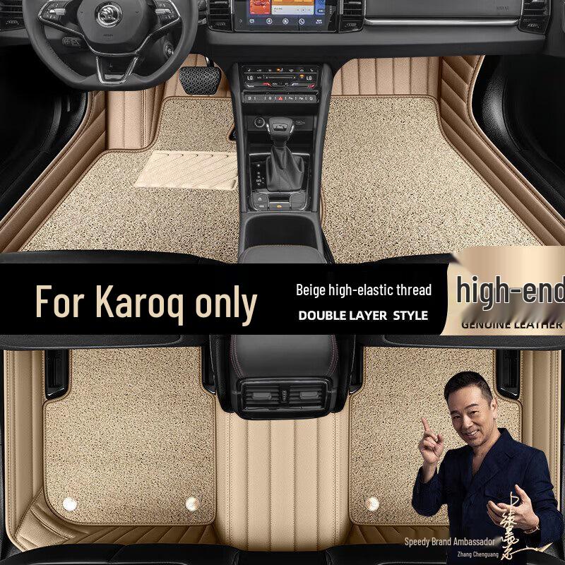 Odorless Starry Sky Full Coverage Floor Mats for Skoda Karoq