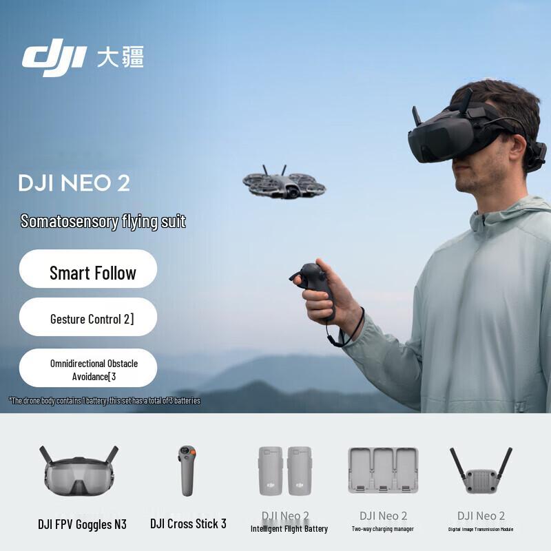 DJI Neo 2 Smart Follow-Me 4K Mini Drone (CN Version)