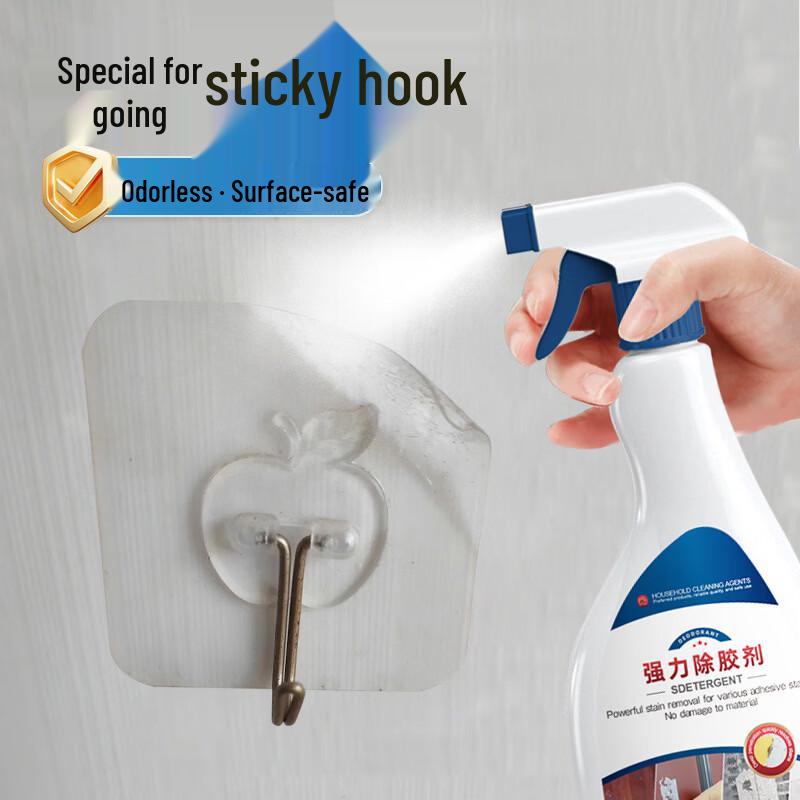 MUZHIHE Adhesive Remover