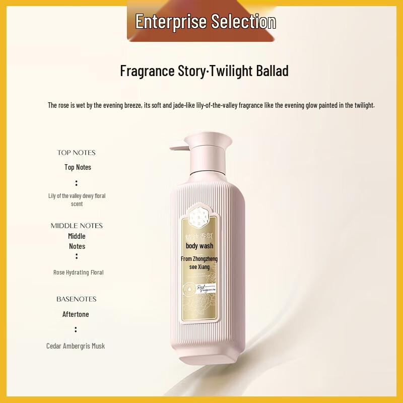 Sunsflower Pechoin Essential Oil Fragrance Shower Gel