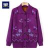 Elderly Women's Loose Thin Knit Cardigan Jacket
