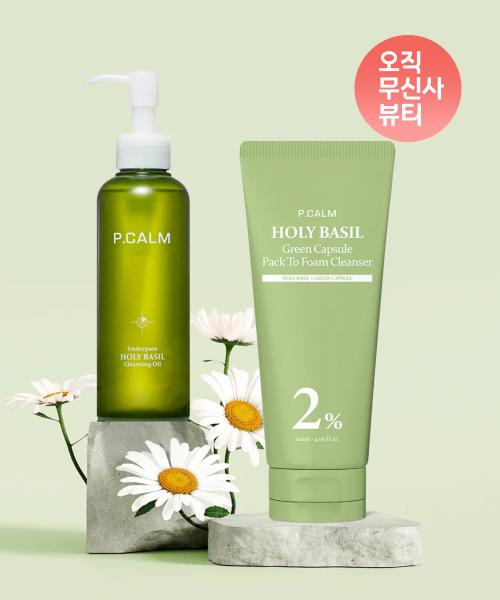Holy Basil Cleansing Oil 190ml + Holy Basil Green Capsule Pack-to-Foam Cleanser 120ml